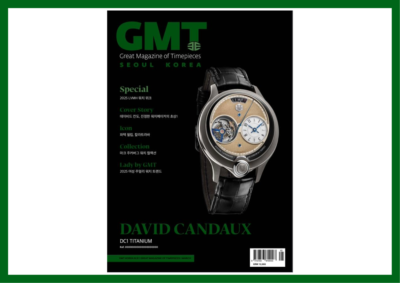 DAVID CANDAUX GMT Cover Story